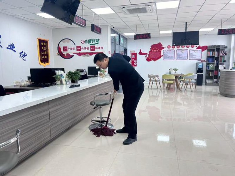 物业保安保洁