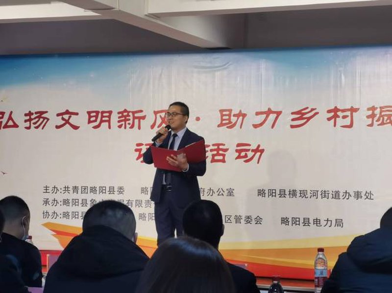 略阳县物业管理的新趋势与挑战