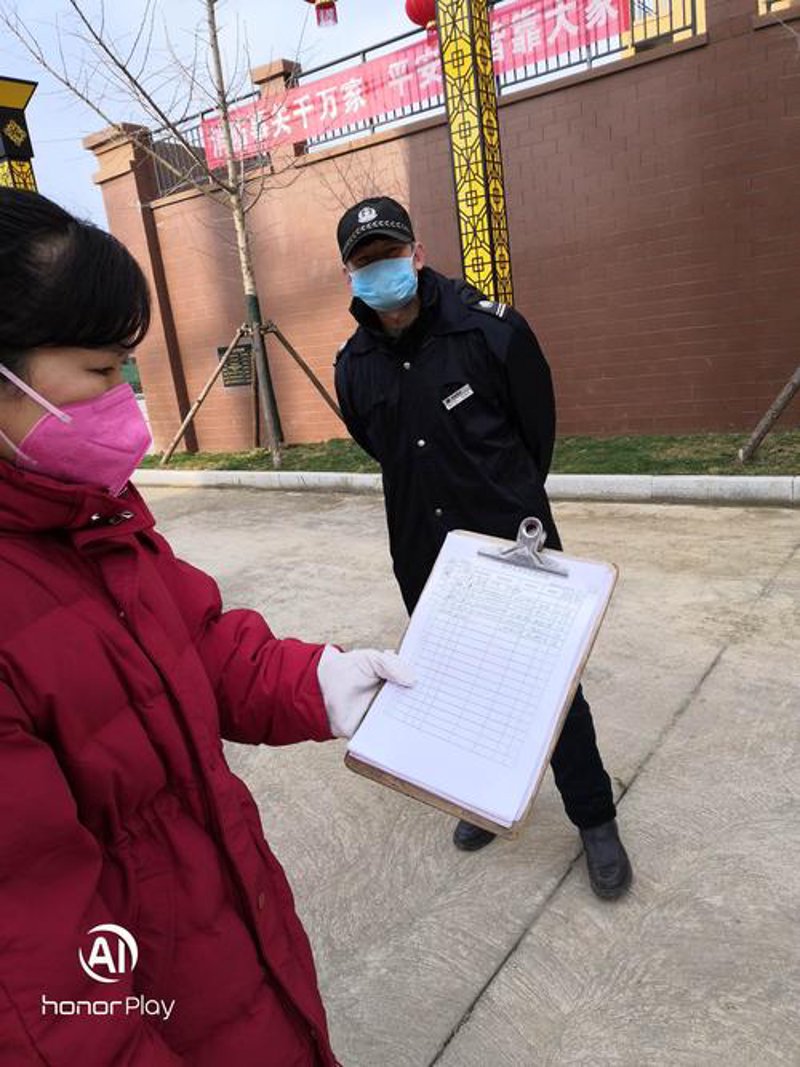 物业行业新风尚：福瑞模式引领社区管理变革